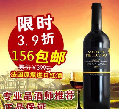 热风经典红葡萄酒 法国原装进口红酒批发零售招代理红酒进口