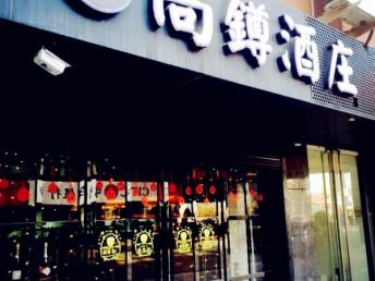 图 天津河西酒水批发 进口红酒零售 河西红酒礼品推荐 红酒哪家好 天津礼品