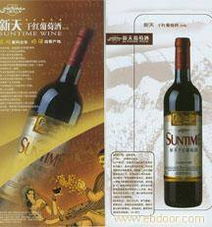 西域烈焰酒批发 限量版 限量版 限量版 上海西域白葡萄酒价格 天然产品 高清图片