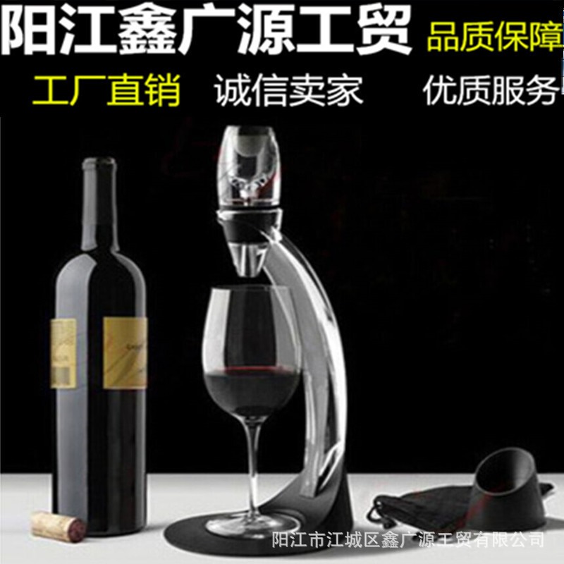 醒酒器图片